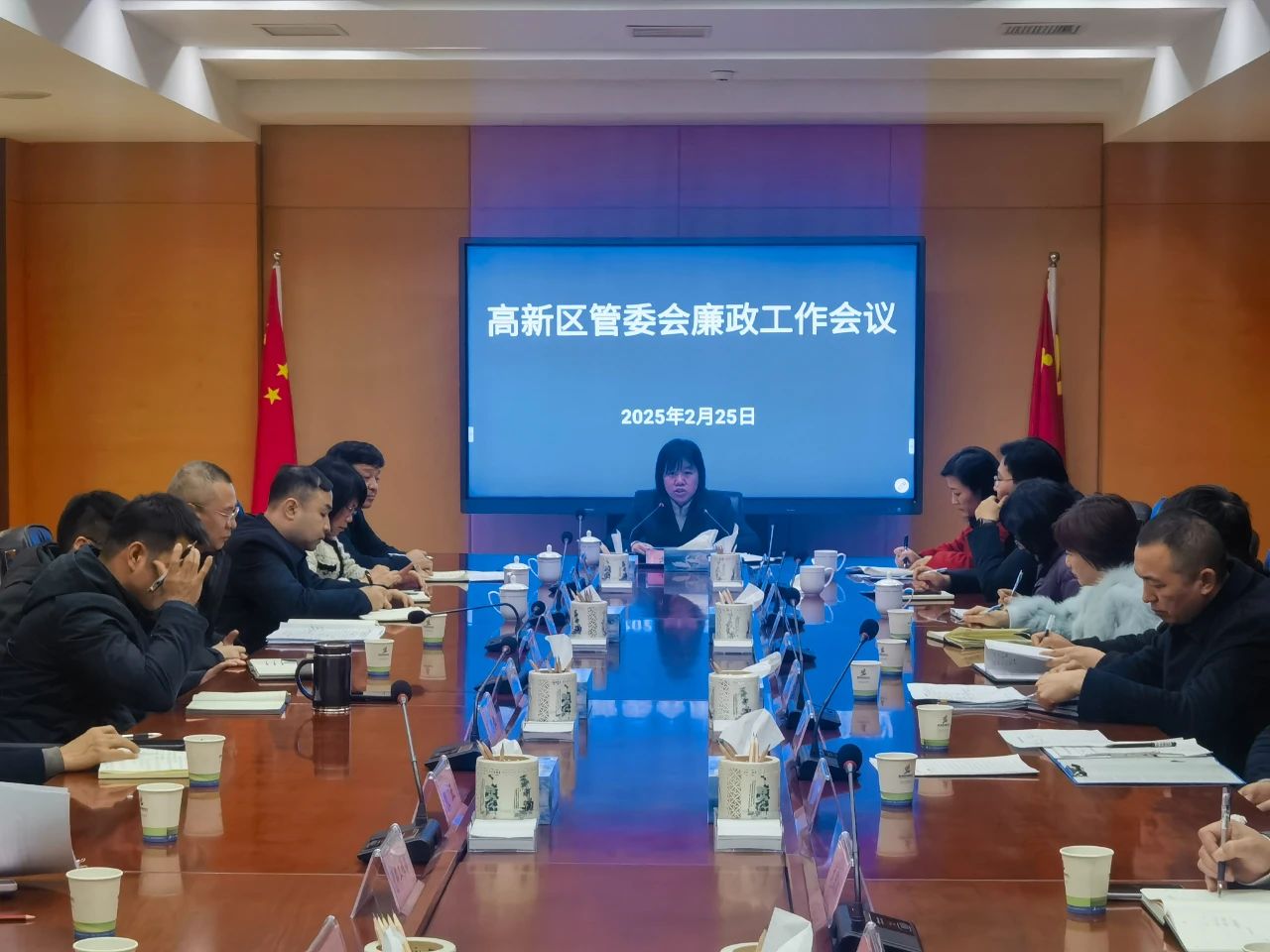 高新区管委会廉政工作会议召开